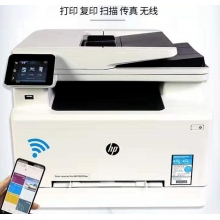 惠普（HP） M181fw