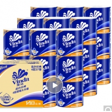 中長卷衛(wèi)生紙