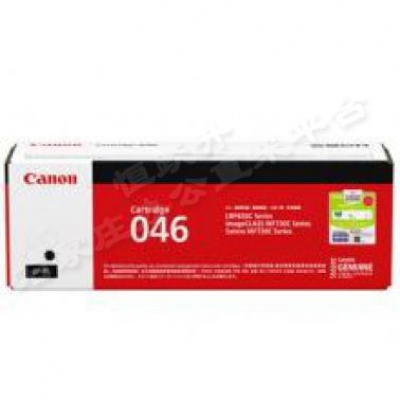 佳能硒鼓 CRG046
