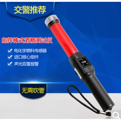 警尊 快檢一號(hào)吸氣式