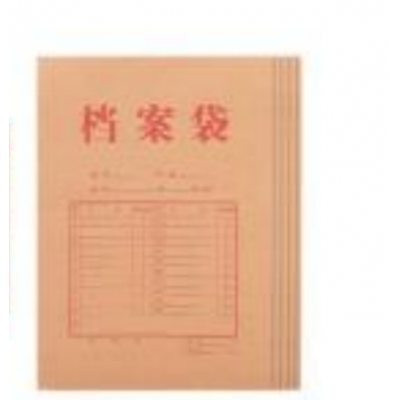 檔案袋（牛皮紙）