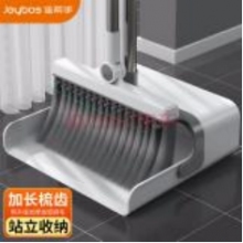 掃把簸箕套裝