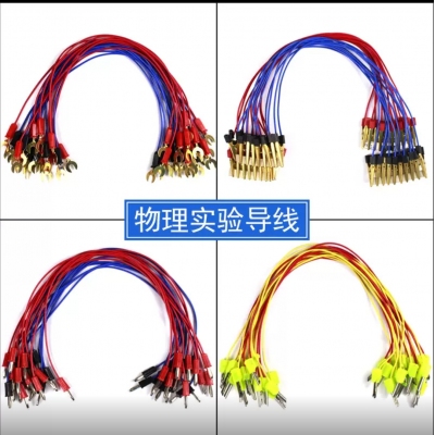 鱷魚夾導(dǎo)線